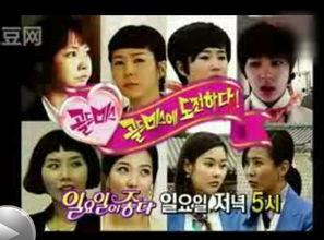 娱乐吃瓜酱中国话